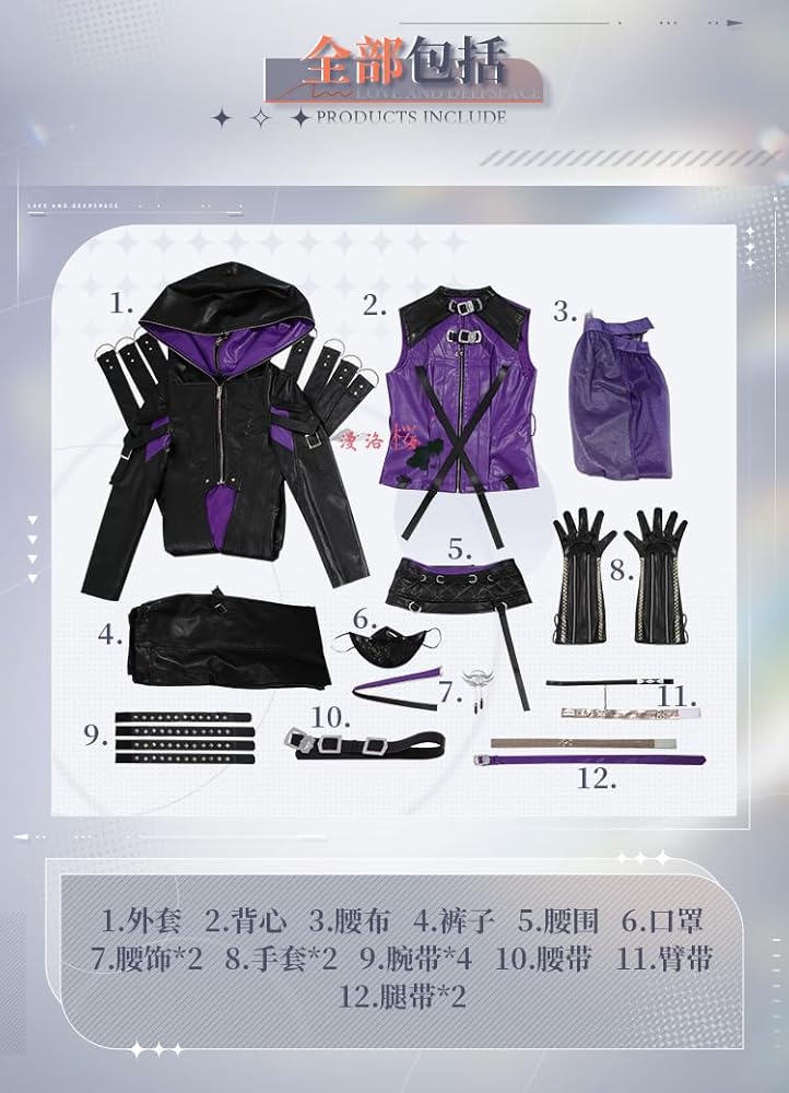 Amazon.co.jp: [900] 恋と深空 ホムラ 深海の潜行者コスプレ衣装